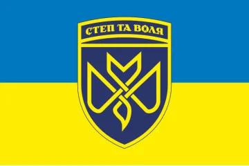 Флаг 128 ОБрТрО (отдельная бригада территориальной обороны) Сил ТрО ВСУ. Вариант-14 Флаг 128 ОБрТрО (отдельная бригада территориальной обороны) Сил ТрО ВСУ. Вариант-14