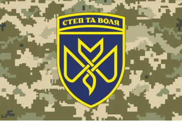 Флаг 128 ОБрТрО (отдельная бригада территориальной обороны) Сил ТрО ВСУ. Вариант-19 Флаг 128 ОБрТрО (отдельная бригада территориальной обороны) Сил ТрО ВСУ. Вариант-19