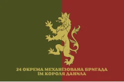 Флаг 24 ОМБр (отдельная механизированная бригада) ВСУ. Вариант-22