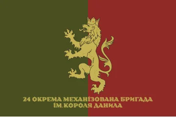 Прапор 24 ОМБр (окрема механізована бригада) ЗСУ. Варіант-22 Прапор 24 ОМБр (окрема механізована бригада) ЗСУ. Варіант-22