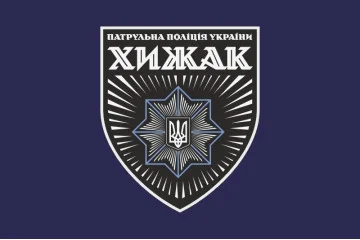 Флаг Бригады ДПП «Хищник» НПУ. Вариант-02 Флаг Бригады ДПП «Хищник» НПУ. Вариант-02