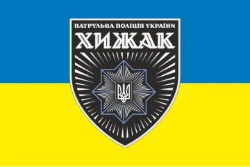 Флаг Бригады ДПП «Хищник» НПУ. Вариант-04 Флаг Бригады ДПП «Хищник» НПУ. Вариант-04