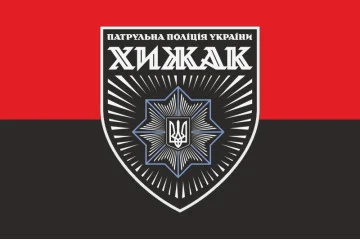 Флаг Бригады ДПП «Хищник» НПУ. Вариант-06 Флаг Бригады ДПП «Хищник» НПУ. Вариант-06