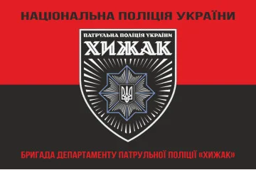 Флаг Бригады ДПП «Хищник» НПУ. Вариант-07 Флаг Бригады ДПП «Хищник» НПУ. Вариант-07
