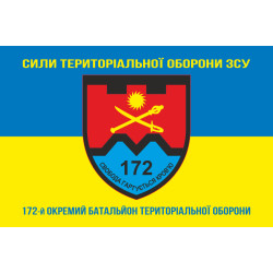 Прапор 172 ОБТрО (окремий батальйон ТрО) Сил ТрО ЗСУ. Варіант-06 Прапор 172 ОБТрО (окремий батальйон ТрО) Сил ТрО ЗСУ. Варіант-06