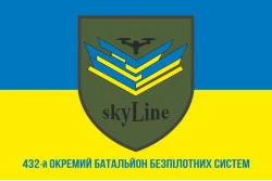 Прапор 432 ОББпС (окремий батальйон безпілотних систем) ЗСУ «Skyline». Варіант-02 Прапор 432 ОББпС (окремий батальйон безпілотних систем) ЗСУ «Skyline». Варіант-02