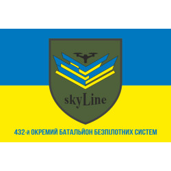 Флаг 432 ОББпС (отдельный батальон беспилотных систем) ВСУ «Skyline». Вариант-02 Флаг 432 ОББпС (отдельный батальон беспилотных систем) ВСУ «Skyline». Вариант-02