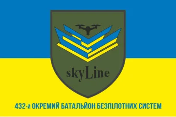 Флаг 432 ОББпС (отдельный батальон беспилотных систем) ВСУ «Skyline». Вариант-02