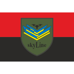 Флаг 432 ОББпС (отдельный батальон беспилотных систем) ВСУ «Skyline». Вариант-03 Флаг 432 ОББпС (отдельный батальон беспилотных систем) ВСУ «Skyline». Вариант-03