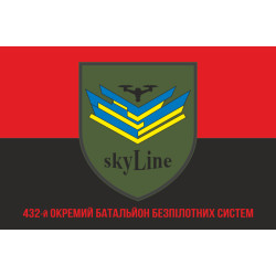 Флаг 432 ОББпС (отдельный батальон беспилотных систем) ВСУ «Skyline». Вариант-04 Флаг 432 ОББпС (отдельный батальон беспилотных систем) ВСУ «Skyline». Вариант-04