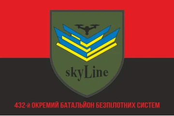 Флаг 432 ОББпС (отдельный батальон беспилотных систем) ВСУ «Skyline». Вариант-04