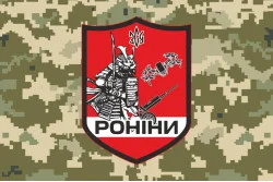 Флаг РУБпАК (рота ударных беспилотных авиационных комплексов) «Ронины» 65 ОМБр ВСУ. Вариант-06