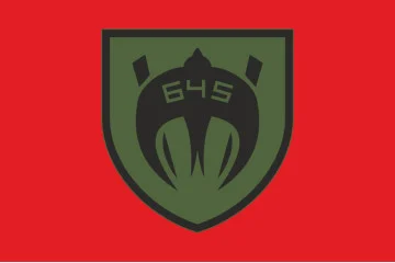 Флаг 645 ОЗПБ (отдельный зенитный пулеметный батальон) ВСУ. Вариант-03 Флаг 645 ОЗПБ (отдельный зенитный пулеметный батальон) ВСУ. Вариант-03