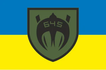 Флаг 645 ОЗПБ (отдельный зенитный пулеметный батальон) ВСУ. Вариант-05 Флаг 645 ОЗПБ (отдельный зенитный пулеметный батальон) ВСУ. Вариант-05