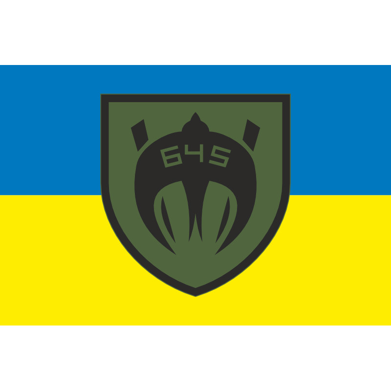 Прапор 645 ОЗКБ (окремий зенітний кулеметний батальйон) ЗСУ. Варіант-05 Прапор 645 ОЗКБ (окремий зенітний кулеметний батальйон) ЗСУ. Варіант-05