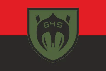 Флаг 645 ОЗПБ (отдельный зенитный пулеметный батальон) ВСУ. Вариант-07 Флаг 645 ОЗПБ (отдельный зенитный пулеметный батальон) ВСУ. Вариант-07