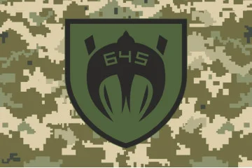 Флаг 645 ОЗПБ (отдельный зенитный пулеметный батальон) ВСУ. Вариант-10 Флаг 645 ОЗПБ (отдельный зенитный пулеметный батальон) ВСУ. Вариант-10