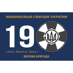 Флаг 19 Бр (бригада) НГУ. Вариант-01