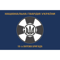 Флаг 19 Бр (бригада) НГУ. Вариант-04