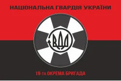 Прапор 19 Бр (бригада) НГУ. Варіант-08