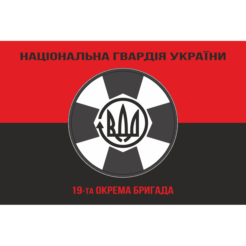 Флаг 19 Бр (бригада) НГУ. Вариант-08 Флаг 19 Бр (бригада) НГУ. Вариант-08