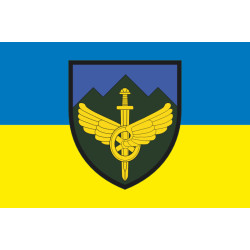 Флаг 711 ОБр разминирования ГССТ. Вариант-01