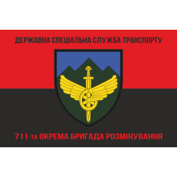 Флаг 711 ОБр разминирования ГССТ. Вариант-04