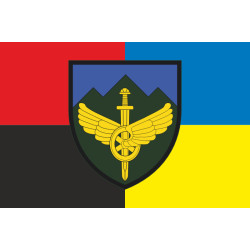 Флаг 711 ОБр разминирования ГССТ. Вариант-05