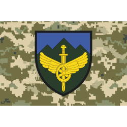 Флаг 711 ОБр разминирования ГССТ. Вариант-06