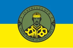 Прапор 25 ОБрОГП (окрема бригада охорони громадського порядку) НГУ. Варіант-08 Прапор 25 ОБрОГП (окрема бригада охорони громадського порядку) НГУ. Варіант-08