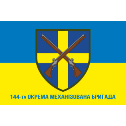 Флаг 144 ОМБр (отдельная механизированная бригада) ВСУ. Вариант-02