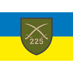 Прапор 225 ОШП (окремий штурмовий полк) ЗСУ. Варіант-01
