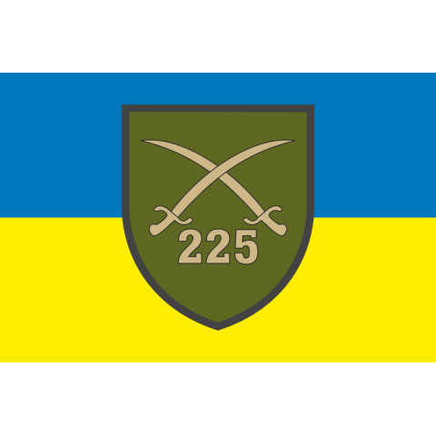 Флаг 225 ОШП (отдельный штурмовой полк) ВСУ. Вариант-01 Флаг 225 ОШП (отдельный штурмовой полк) ВСУ. Вариант-01