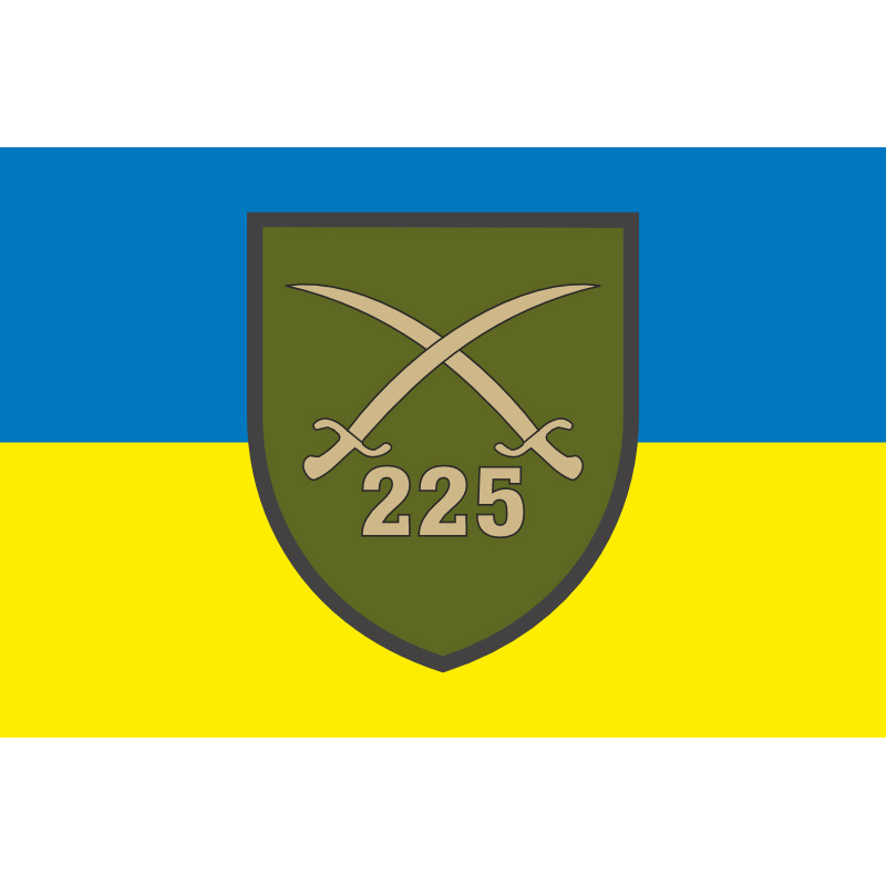 Флаг 225 ОШП (отдельный штурмовой полк) ВСУ. Вариант-01 Флаг 225 ОШП (отдельный штурмовой полк) ВСУ. Вариант-01
