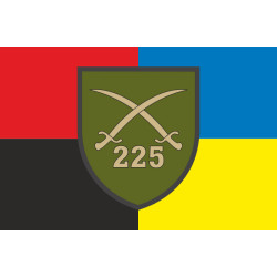 Прапор 225 ОШП (окремий штурмовий полк) ЗСУ. Варіант-05