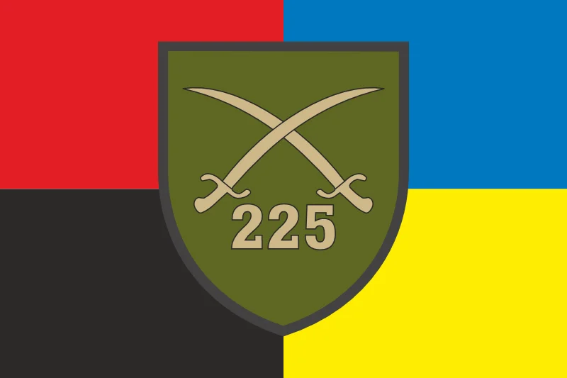Флаг 225 ОШП (отдельный штурмовой полк) ВСУ. Вариант-05 Флаг 225 ОШП (отдельный штурмовой полк) ВСУ. Вариант-05