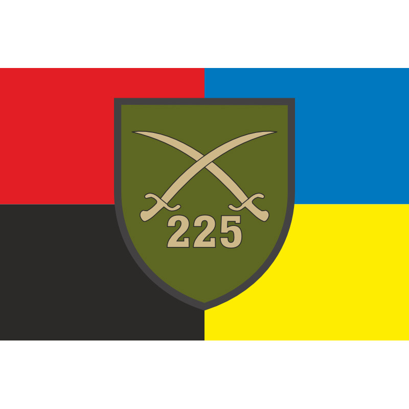 Флаг 225 ОШП (отдельный штурмовой полк) ВСУ. Вариант-05 Флаг 225 ОШП (отдельный штурмовой полк) ВСУ. Вариант-05
