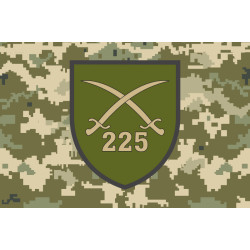 Прапор 225 ОШП (окремий штурмовий полк) ЗСУ. Варіант-06