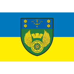 Прапор 509 ОРВБ (окремий ремонтно-відновлювальний батальйон) ЗСУ. Варіант-01 Прапор 509 ОРВБ (окремий ремонтно-відновлювальний батальйон) ЗСУ. Варіант-01