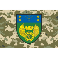 Прапор 509 ОРВБ (окремий ремонтно-відновлювальний батальйон) ЗСУ. Варіант-06 Прапор 509 ОРВБ (окремий ремонтно-відновлювальний батальйон) ЗСУ. Варіант-06