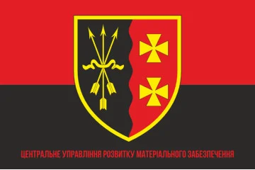 Прапор ЦУРМЗ (центральне управління розвитку матеріального забезпечення) ЗСУ. Варіант-04
