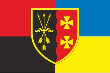 Прапор ЦУРМЗ (центральне управління розвитку матеріального забезпечення) ЗСУ. Варіант-05