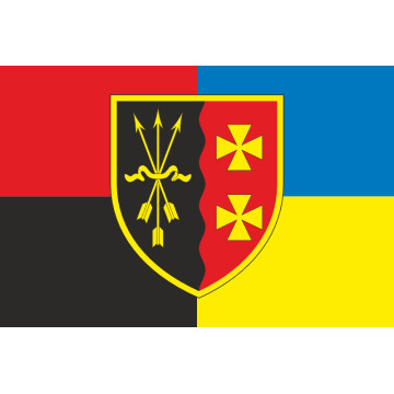Прапор ЦУРМЗ (центральне управління розвитку матеріального забезпечення) ЗСУ. Варіант-05 Прапор ЦУРМЗ (центральне управління розвитку матеріального забезпечення) ЗСУ. Варіант-05