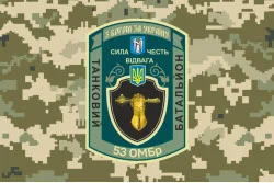 Флаг 53 ОМБр (отдельная механизированная бригада) ВСУ, Танковый батальон. Вариант-06 Флаг 53 ОМБр (отдельная механизированная бригада) ВСУ, Танковый батальон. Вариант-06
