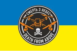 Флаг Оператора дрона «Смерть с небес». Вариант-01 Флаг Оператора дрона «Смерть с небес». Вариант-01