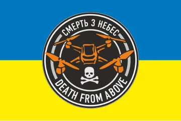 Флаг Оператора дрона «Смерть с небес». Вариант-01