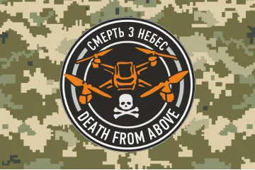 Флаг Оператора дрона «Смерть с небес». Вариант-04