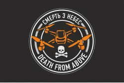 Прапор Оператору дрону «Смерть з небес». Варіант-05 Прапор Оператору дрону «Смерть з небес». Варіант-05