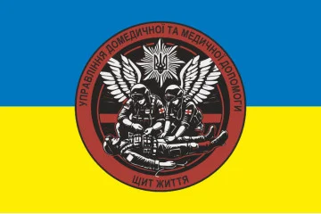 Прапор Медичної служби «Щит життя» ОШБ НПУ «Лють». Варіант-01 Прапор Медичної служби «Щит життя» ОШБ НПУ «Лють». Варіант-01