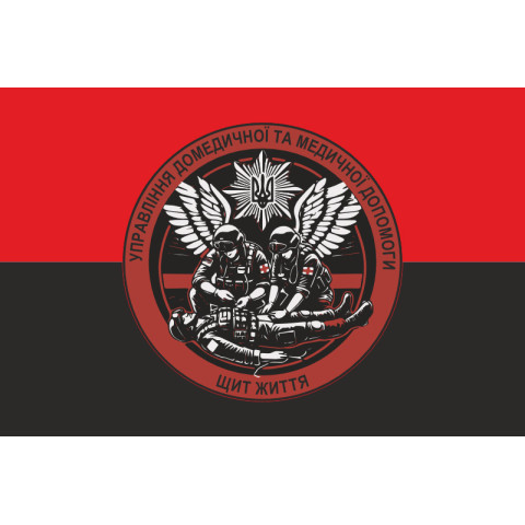 Флаг Медицинской службы «Щит жизни» ОШБ НПУ «Лють». Вариант-02 Флаг Медицинской службы «Щит жизни» ОШБ НПУ «Лють». Вариант-02